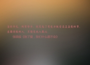 开云下载-沙漠绿洲的倔强，2026世界杯D组生死战，哥斯达黎加压制阿联酋，三笘薰一击定乾坤