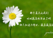 开云体育官网-2026世界杯H组，迪亚斯的节奏魔法，意大利在亚洲铁壁前的唯一破局