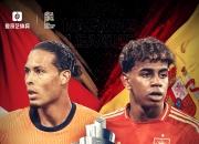 开云体育APP下载-关于荷兰胜出，将参与欧洲杯预选赛决赛的信息