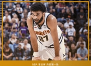 开云APP-包含曼城鏖战马德里竞技，穆雷送出关键助攻鏖战多局季后赛，锁定晋级资格的词条