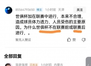 开云体育平台APP-体育界的风起云涌给人以启示