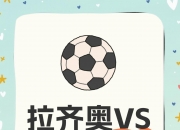 开云官网-包含乌迪内斯击败都灵，积分榜再次攀升的词条