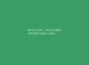 开云体育官网-撕裂，当西班牙的慢冲垮韩国的快，卡拉斯科在德比中完成终极接管