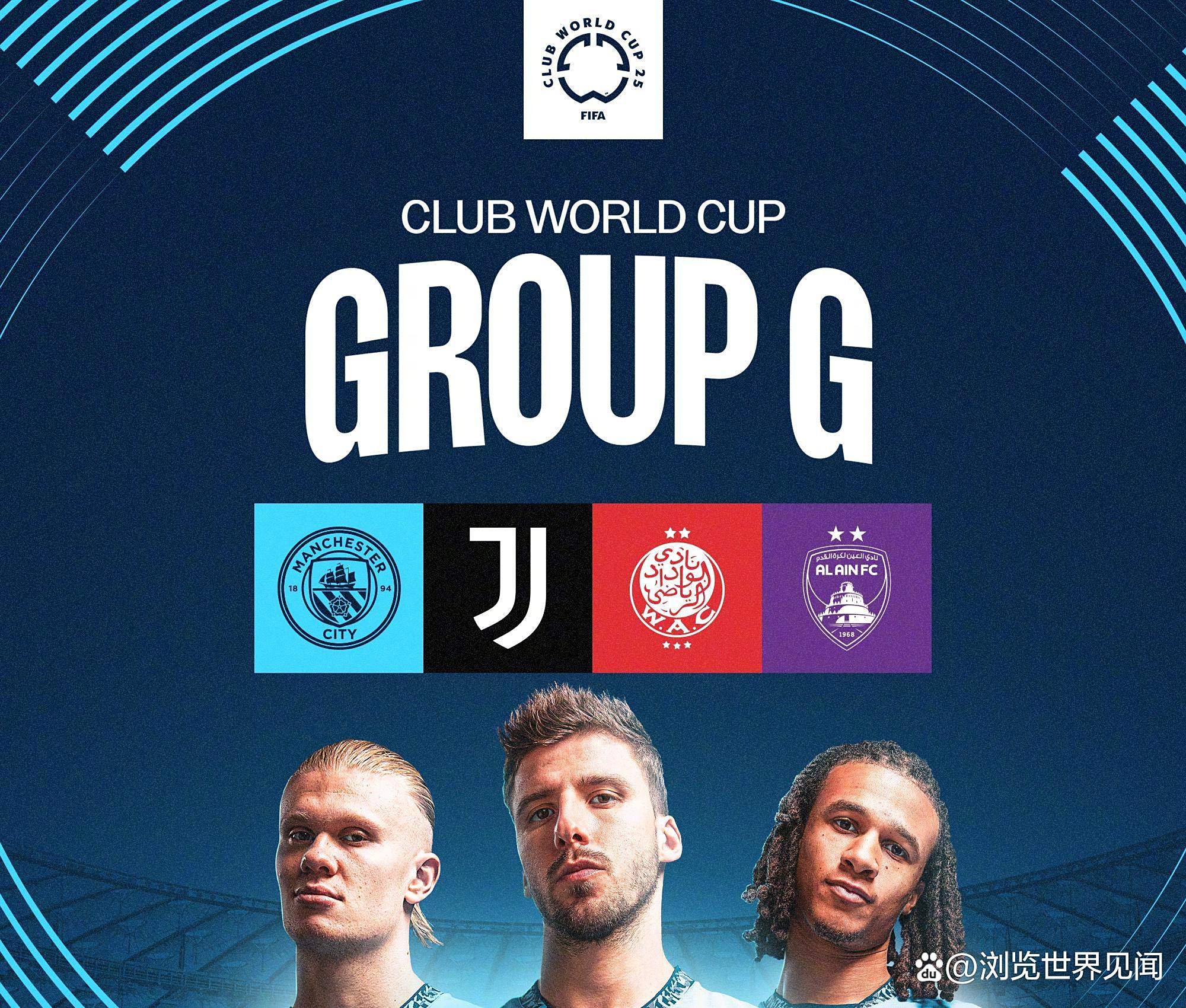 欧洲球队实力暴涨，豪门纷纷加强阵容的简单介绍