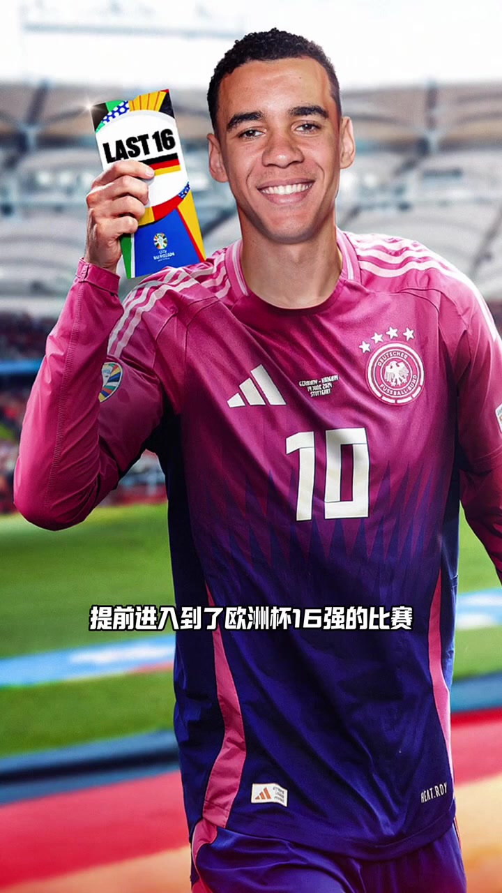 德国队在关键战役中表现出色,成功晋级 德国队在关键战役中表现出色,成功晋级