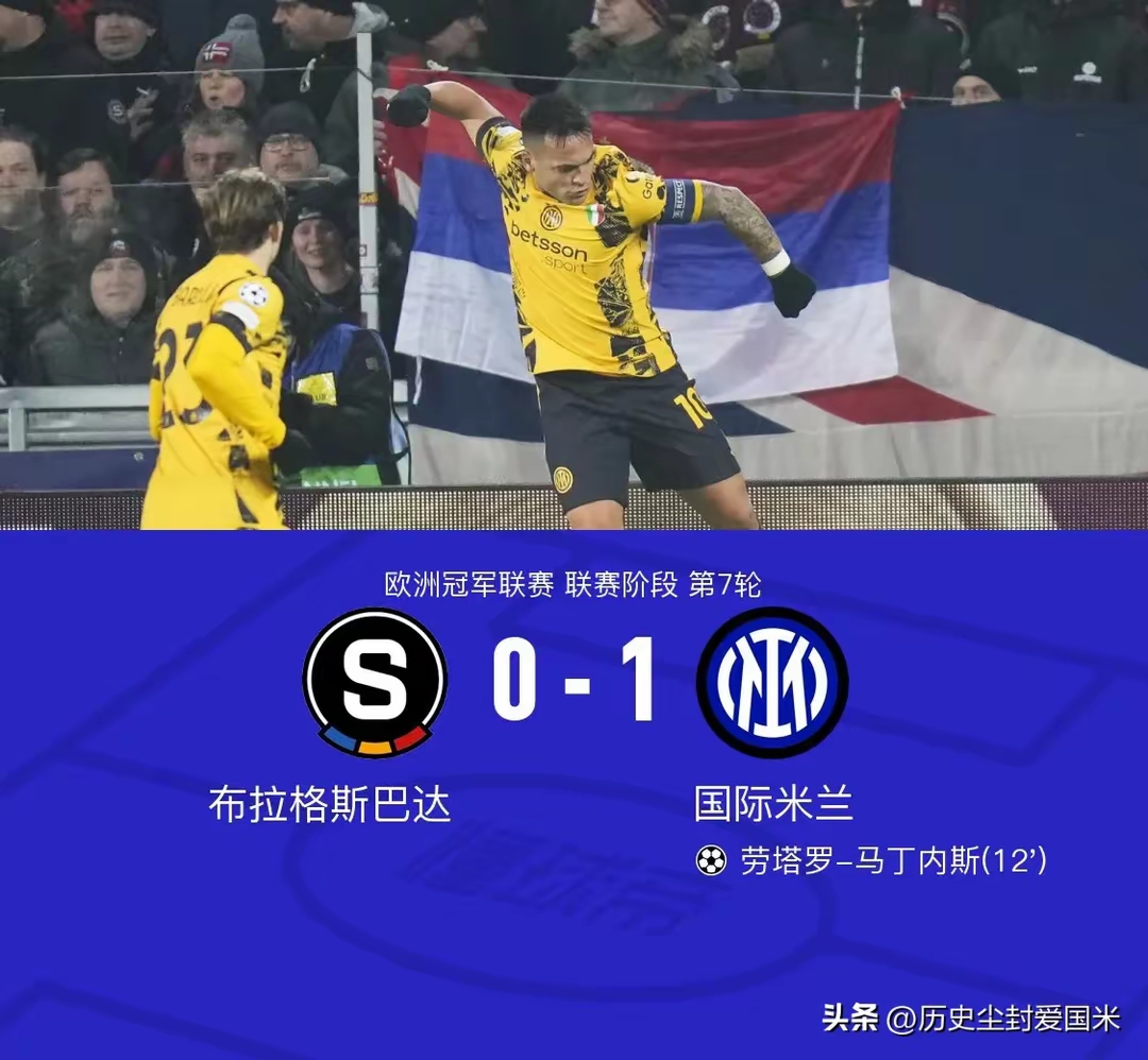 AC米兰一鼓作气,追逐梦想的简单介绍 AC米兰一鼓作气,追逐梦想的简单介绍