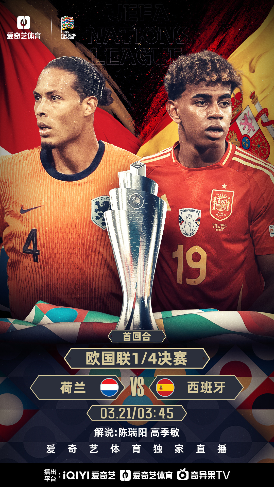 关于荷兰胜出,将参与欧洲杯预选赛决赛的信息 关于荷兰胜出,将参与欧洲杯预选赛决赛的信息