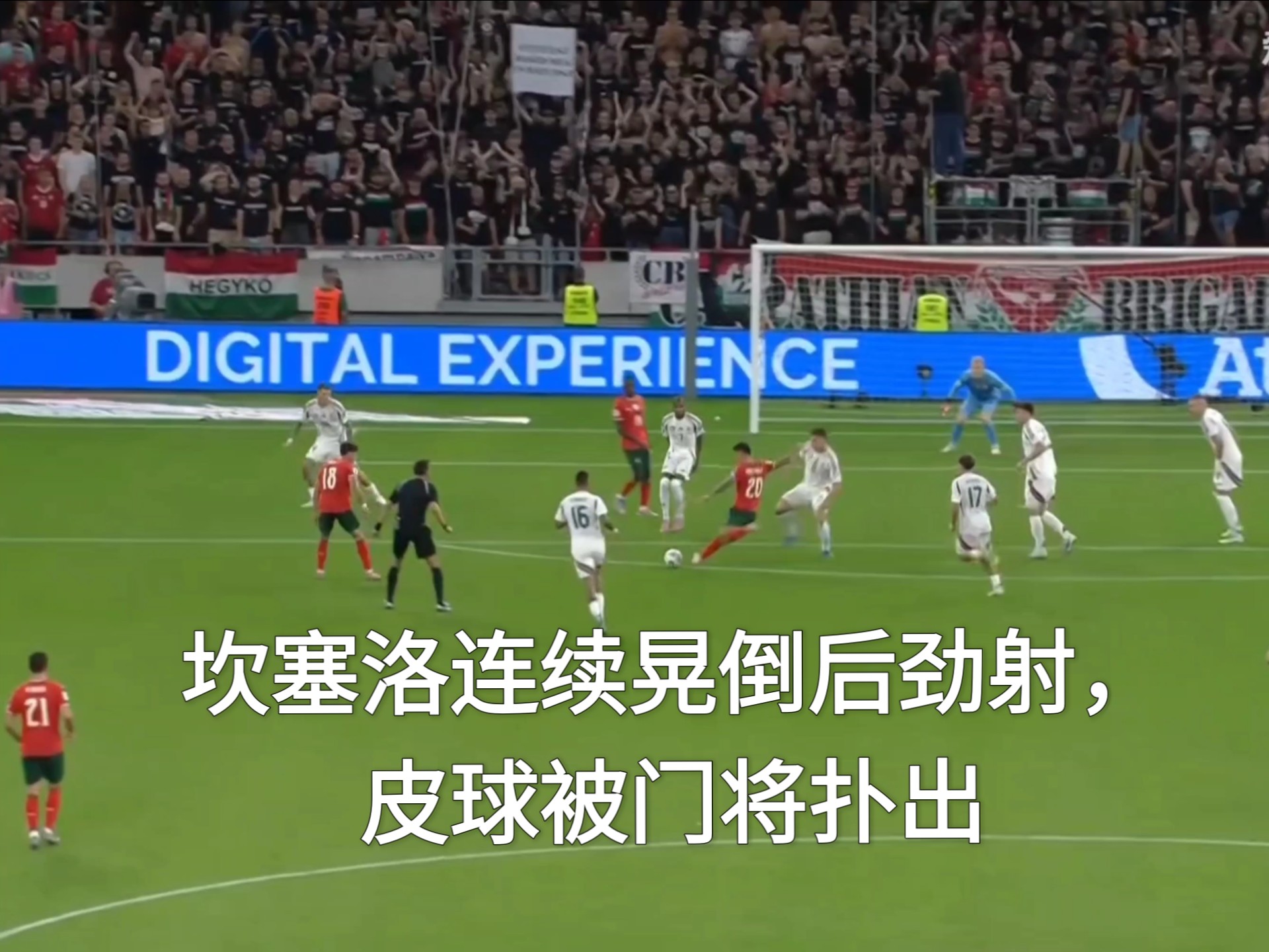 汉堡队客场逆转战胜对手，实现一场大逆转