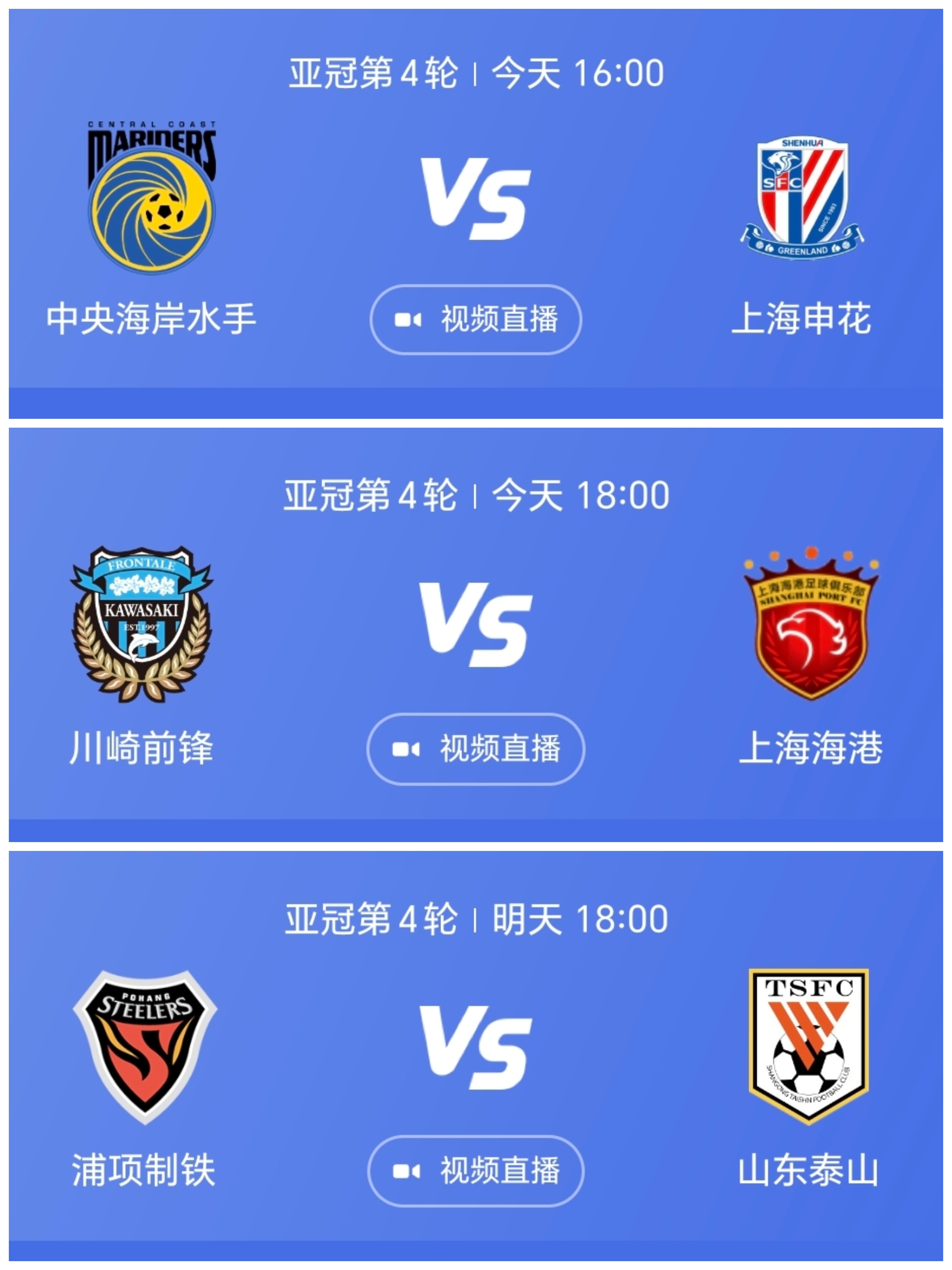 球队对手强劲不畏,坚持顽强争胜 球队对手强劲不畏,坚持顽强争胜