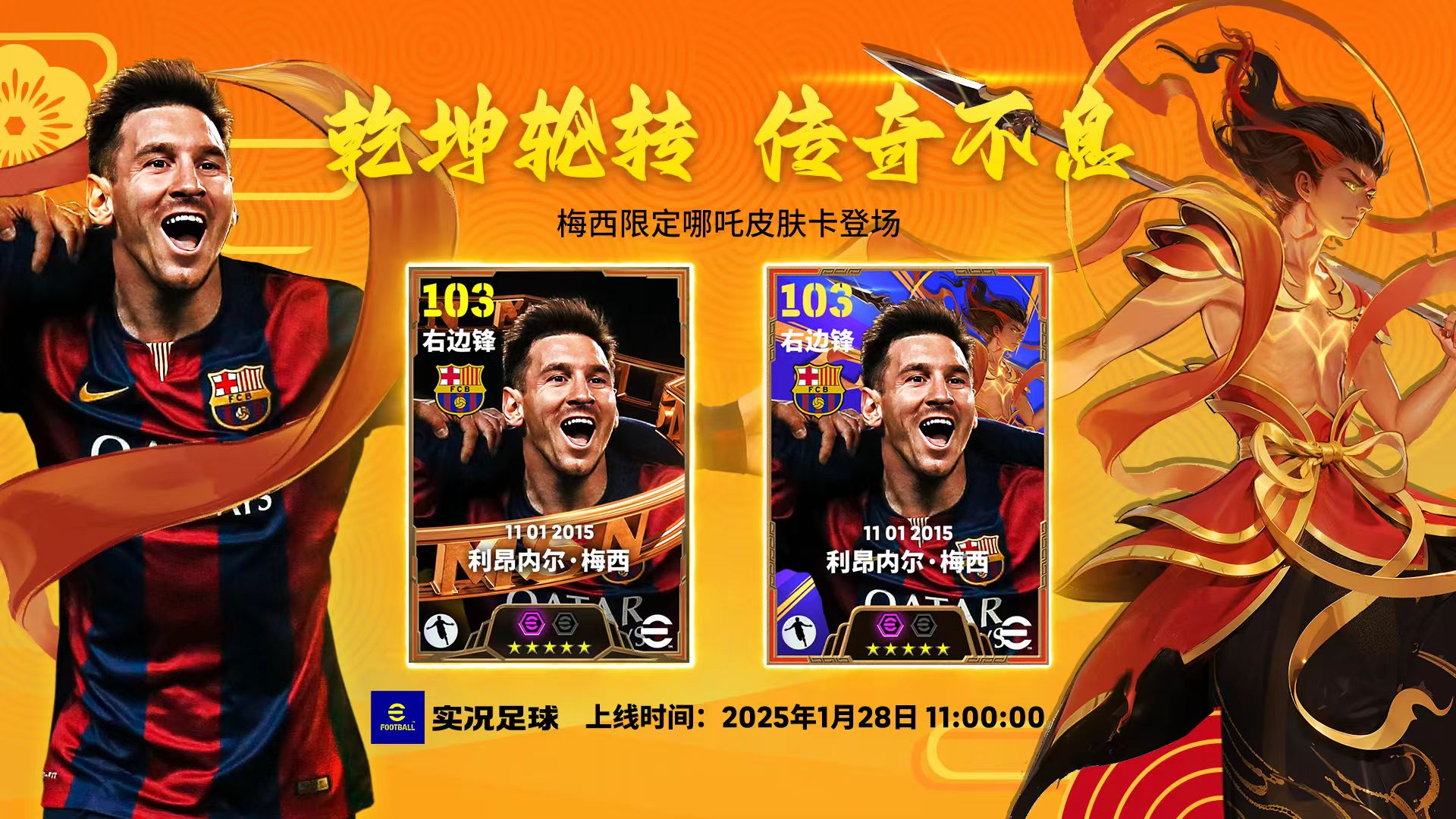 荣耀球场重返巴萨,梅西获得高额年薪的简单介绍 荣耀球场重返巴萨,梅西获得高额年薪的简单介绍