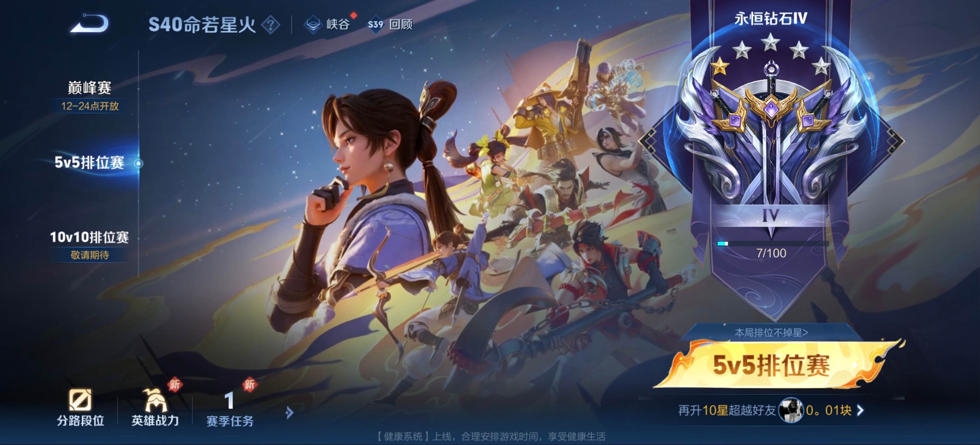 关于神仙对局!王者荣耀比赛过程堪比大片的信息 关于神仙对局!王者荣耀比赛过程堪比大片的信息