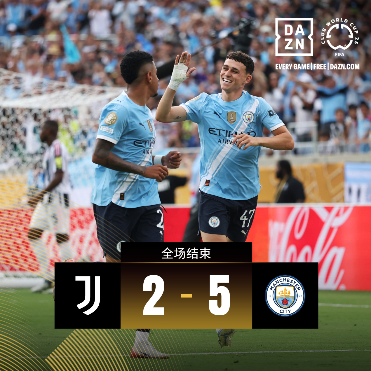 曼城翻盘AC米兰，纳达尔攻防两端统治比赛鏖战多局淘汰赛，强势挺进下一轮的简单介绍