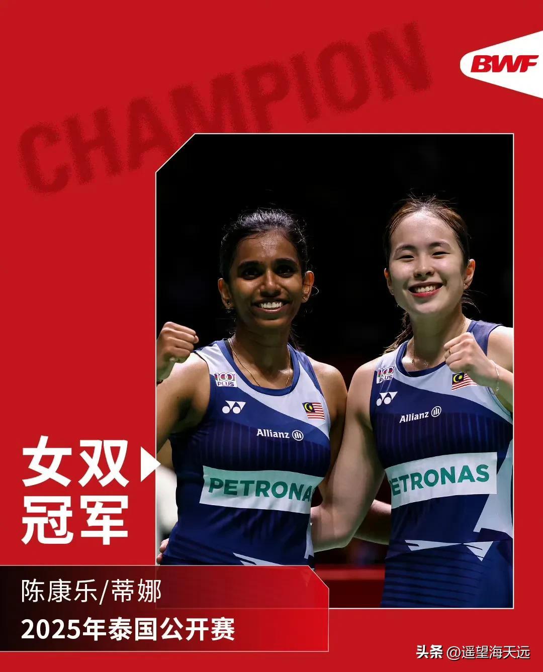 马来西亚队逆转泰国队,陈雨菲统治全场 马来西亚队逆转泰国队,陈雨菲统治全场