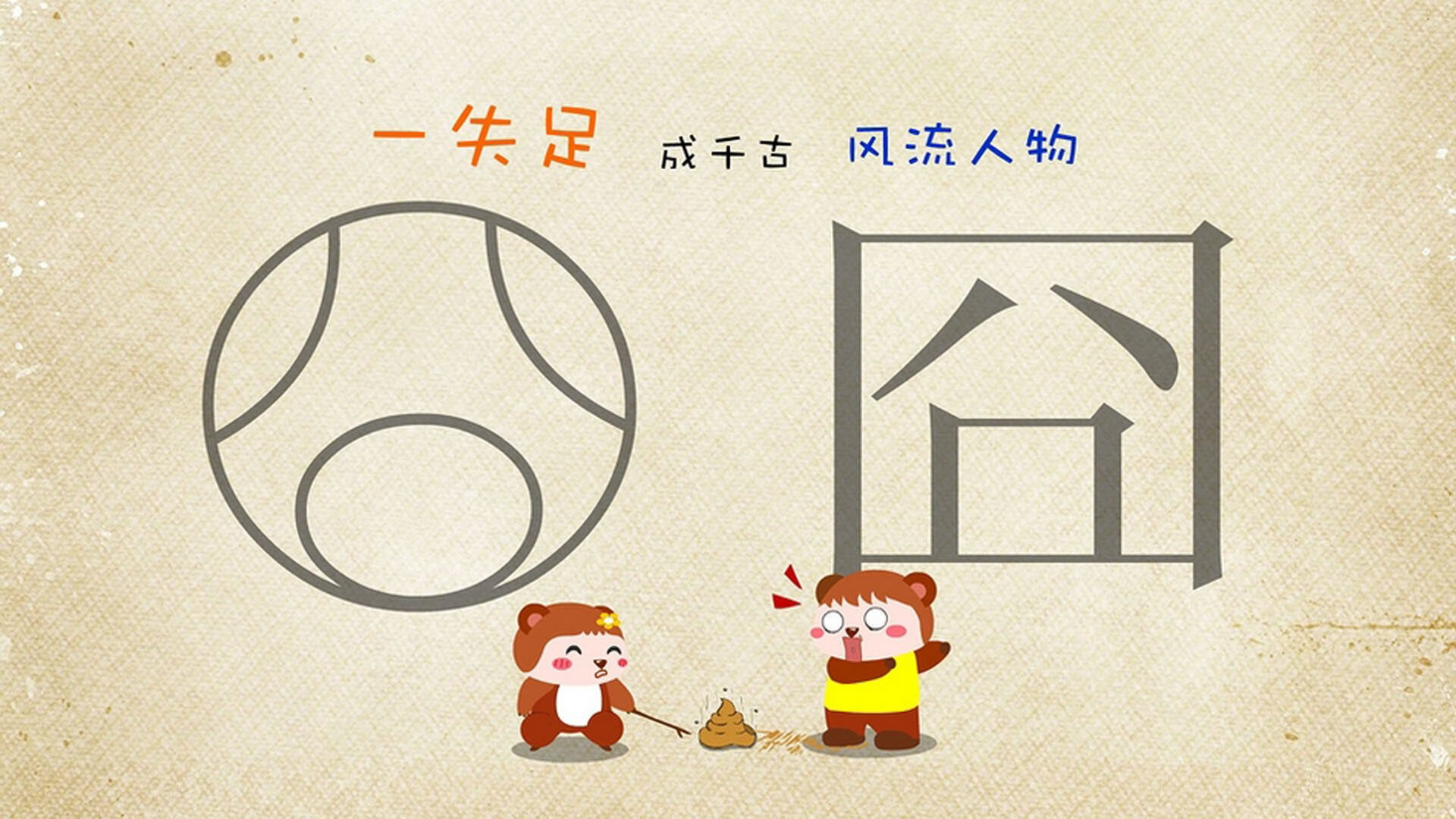 黄衫戈壁上的孤狼,2026世界杯A组,莱万如何用欧洲之矛刺穿南美双雄的防线?