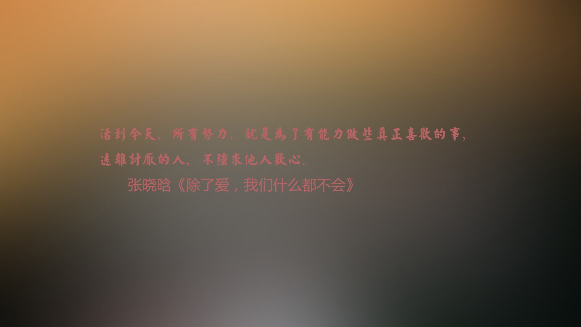 沙漠绿洲的倔强,2026世界杯D组生死战,哥斯达黎加压制阿联酋,三笘薰一击定乾坤
